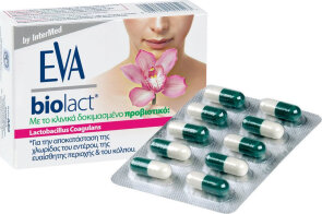 Intermed Eva Biolact Ειδικό Συμπλήρωμα Διατροφής 20 κάψουλες