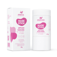 Anaplasis Μάσκα Προσώπου σε Stick με Άργιλο Καολίνης Τριαντάφυλλο & Γιασεμί 40g