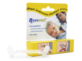 Nozovent Ρινικός Διαστολέας Dilator 2τμχ.
