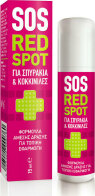 Pharmasept Red Spot Roll-On για Σπυρακια και Κοκκινίλες 15ml