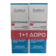 Bailleul Σαμπουάν Kατά της Πιτυρίδας & της Ξηροδερμίας Laboratoires Cystiphane DS 2x200ml