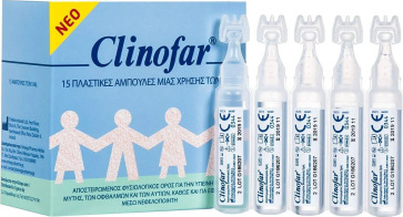 Clinofar Αμπούλες Φυσιολογικού Ορού για Όλη την Οικογένεια 15 x 5ml