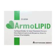 Rottapharm ArmoLIPID Ειδικό Συμπλήρωμα Διατροφής 20 Tαμπλέτες