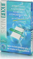 Pharmasept Skinfixe Νew Αυτοκόλλητες Γάζες 15x10cm 5τμχ