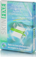 Pharmasept Skinfixe Νew Αυτοκόλλητες Γάζες 7x5.5cm 5τμχ