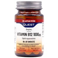 Quest Vitamin B12 Βιταμίνη για την Υγεία του Νευρικού Συστήματος 1000mcg 90 ταμπλέτες