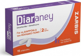 Zarbis Camoil Johnz Zarbis Diaraney Ειδικό Συμπλήρωμα Διατροφής 15 Κάψουλες