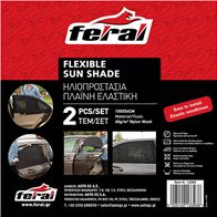 Feral Ηλιοπροστασία Πλαϊνή Ελαστική (Flexible) Sunshade 100Χ54CΜ 2Ρcs/Set