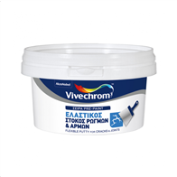 Vivechrom Ελαστικός Στόκος Ρωγμών και Αρμών 0.35kg