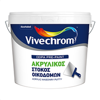 Vivechrom Ακρυλικός Στόκος Οικοδόμων 0.8kg