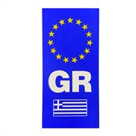 Auto Gs Αυτοκόλλητo Σήμα "GR - Ελληνική Σημαία" Ορθογώνιο 4x9cm 1 Τεμάχιο