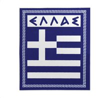 Auto Gs Αυτοκόλλητη Ελληνική Σημαία "ΕΛΛΑΣ" 6x5cm 1 Τεμάχιο