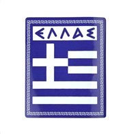 Auto Gs Αυτοκόλλητη Ελληνική Σημαία "ΕΛΛΑΣ" 7x8cm 1 Τεμάχιο