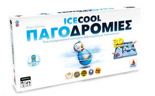 Desyllas Games Επιτραπέζιο παγοδρομίες (ice cool)
