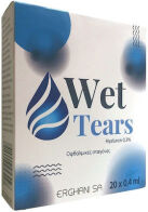 Erghani Wet Tears Hyaluron 0.3% Οφθαλμικές Σταγόνες 20x0.4ml