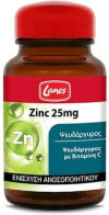 Lanes Zinc 25mg με Βιταμίνη C 30 κάψουλες