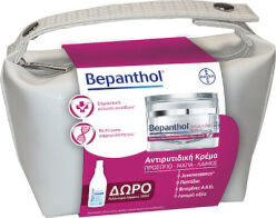 Bepanthol Anti-wrinkle Face Cream 50ml & Body Lotion 100ml Σετ Περιποίησης Ταξιδίου με Κρέμα Προσώπου για Ευαίσθητες Επιδερμίδες , Ιδανικό για 50+