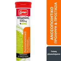 Lanes Vitamin C 500mg & Zinc- Αναβράζουσα Βιταμίνη C 500mg & Ψευδάργυρος με γεύση γλυκολέμονο