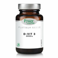 Power Health Platinum Range D3 Βιταμίνη για Ανοσοποιητικό 5000iu 60 ταμπλέτες