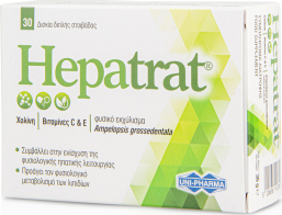 Uni-Pharma Hepatrat Ενίσχυση του Ήπατος 30 κάψουλες