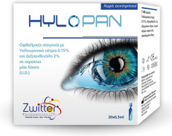 Zwitter Hylopan Οφθαλμικές Σταγόνες με Υαλουρονικό Οξύ 20x0.5ml