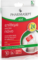 Pharmasept Pain Patch Θερμαντικά Έμπλαστρα για Μυϊκούς Πόνους & Αρθρώσεις με Άρνικα 5τμχ