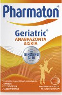 Pharmaton Geriatric με Ginseng G115 Βιταμίνη για Ενέργεια & Αντιοξειδωτικό Πορτοκάλι 20 αναβράζοντα δισκία