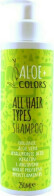 Aloe+ Colors All Hair Types Shampoo Σαμπουάν για Όλους τους Τύπους Μαλλιών 250ml