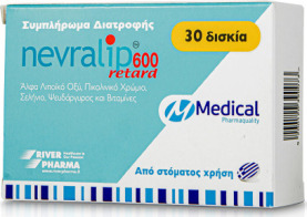 Medical Pharmaquality Nevralip 600 Retard (30tabs) - Αντιοξειδωτικός Συνδυασμός