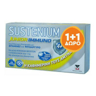 Menarini Sustenium Immuno 1+1 Junior Βιταμίνη για Ανοσοποιητικό Red Fruits 28 φακελίσκοι