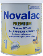 Novalac Γάλα σε Σκόνη Premium 1 Ιδανικό από την Γέννηση μέχρι τον 6ο Μήνα 400gr