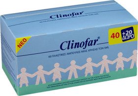 Omega Pharma Clinofar Αμπούλες Φυσιολογικού Ορού για Όλη την Οικογένεια 40 + Δώρο 20 Αμπούλες