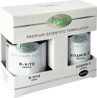 Power Health Classics Platinum Range60 ταμπλέτες Βιταμίνη D3 2000iu & Δώρο 20 ταμπλέτες Vitamin C 1000mg