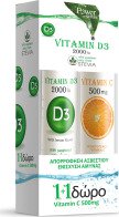 Power Health Vitamin D3 2000iu 20 Αναβρ. & Δώρο Vitamin C 500mg 20 Αναβρ.