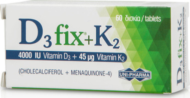Uni-Pharma D3 Fix 4000iu + Βιταμίνη K2 για Ανοσοποιητικό 45mg 60 κάψουλες