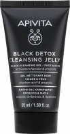 Apivita Gel Καθαρισμού Black Detox Cleansing Jelly για Πρόσωπο & Μάτια με Ενεργό Άνθρακα & Πρόπολη 50ml