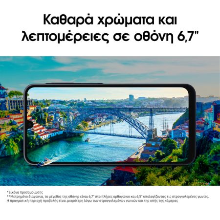 Καθαρά χρώματα και λεπτομέρειες σε μια οθόνη 6,7"