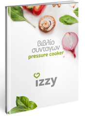 Βιβλίο συνταγών