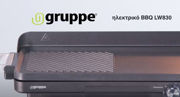 Ετοιμάστε λαχταριστές γεύσεις