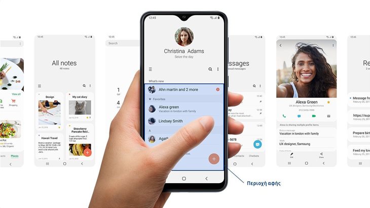 Ξεκλείδωμα με μία ματιά