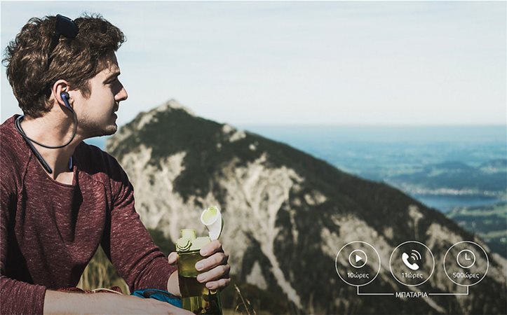 Ξεχάστε τη φόρτιση