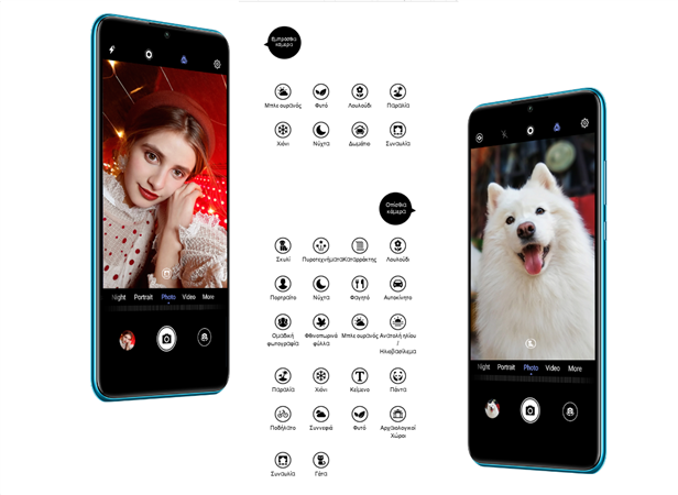Με έξυπνο βοηθό κάμερας
