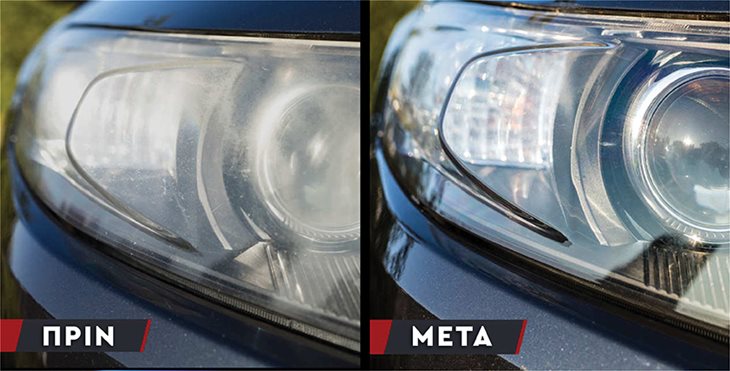 Αποτελεσματικότητα