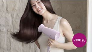 Πανίσχυρο στέγνωμα με μοτέρ ισχύος 2100W