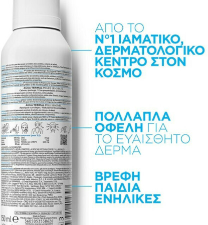 Δραστικά Συστατικά