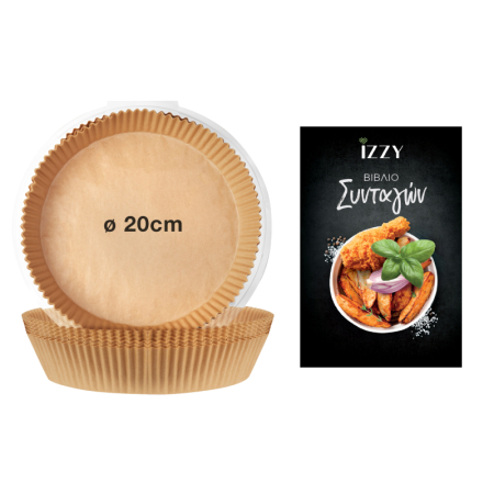 Δώρο αντικολλητικά χαρτιά & βιβλίο συνταγών