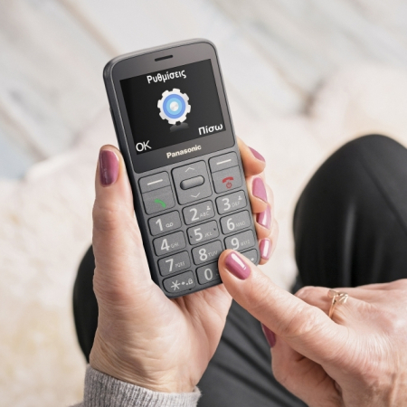 Εύκολο στην ανάγνωση