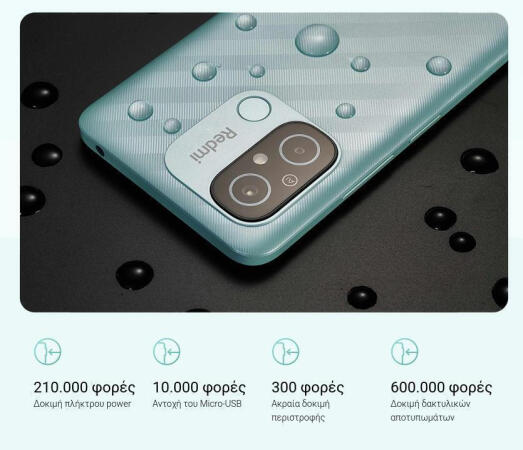 Δοκιμασμένο από μια σειρά αυστηρούς ποιοτικούς ελέγχους