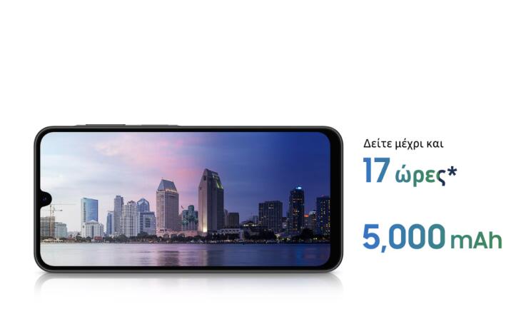 Μπαταρία μεγάλης διάρκειας