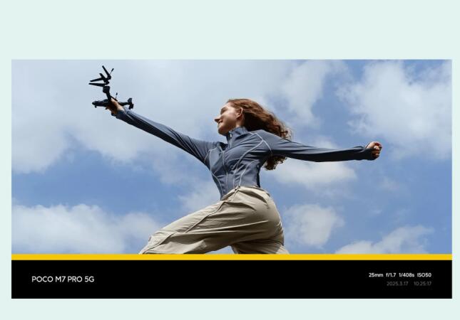 Σταθεροποίηση εικόνας